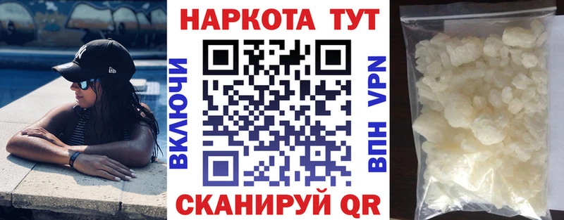 Наркошоп купить Alpha PVP ТГК МЕФ ГАШИШ Канабис Таштагол