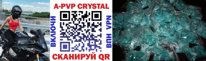 Alfa_PVP Crystall  Купить закладки  Таштагол 
