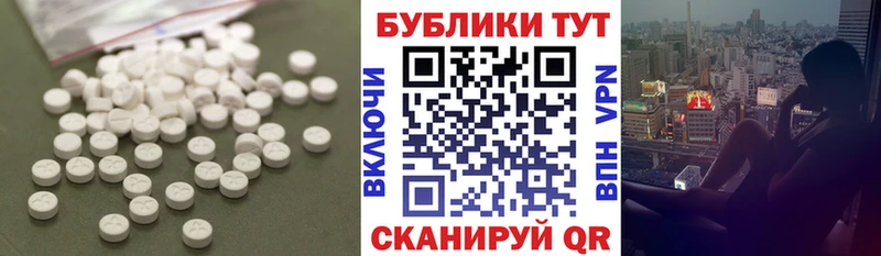 Экстази TESLA  Купить где  Таштагол 