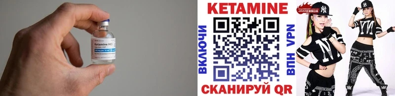 Купить  Таштагол  Кетамин ketamine 
