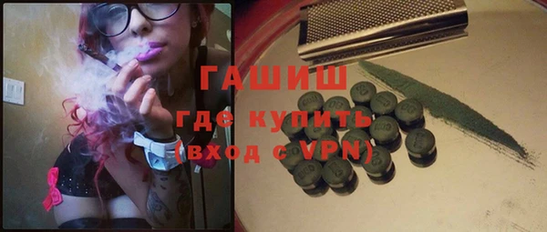 трава Арсеньев