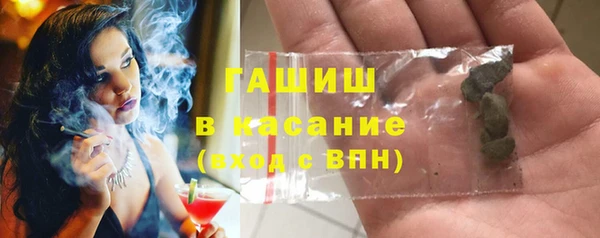 стафф Армянск