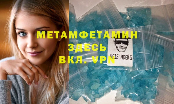 стафф Армянск