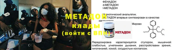 меф Аркадак