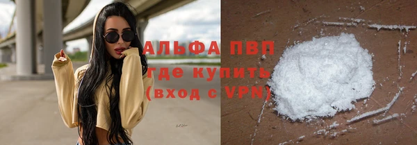 трава Арсеньев