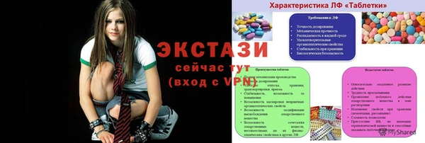 трава Арсеньев