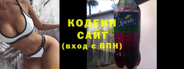 трава Арсеньев