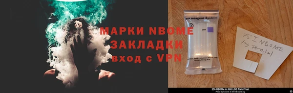 стафф Армянск