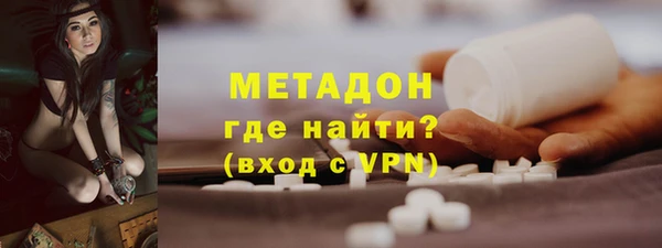 трава Арсеньев