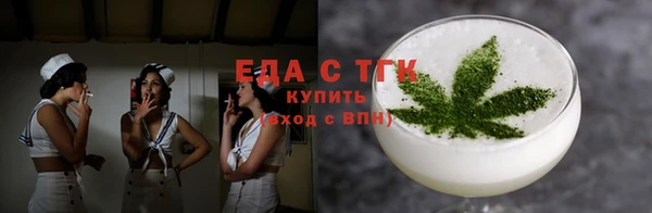 трава Арсеньев