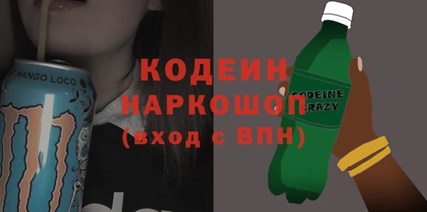 стафф Армянск