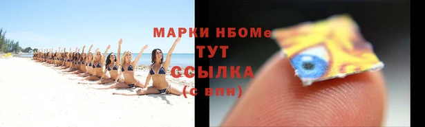 стафф Армянск