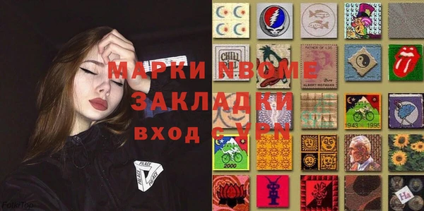 трава Арсеньев