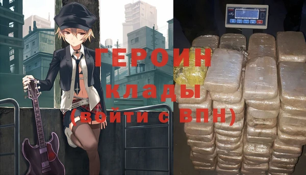 трава Арсеньев