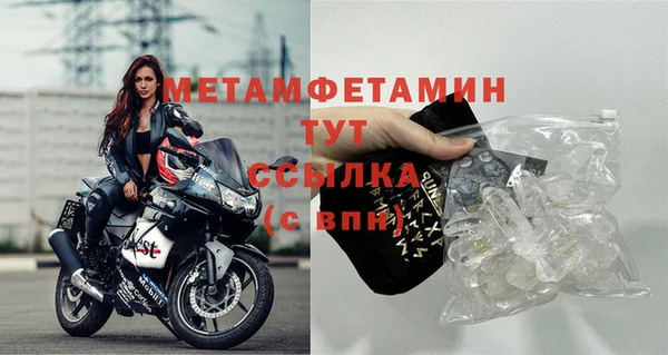 меф Аркадак