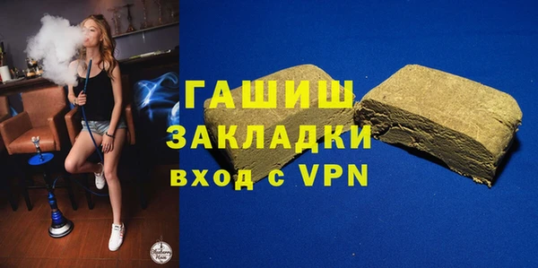 стафф Армянск