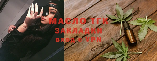 стафф Армянск