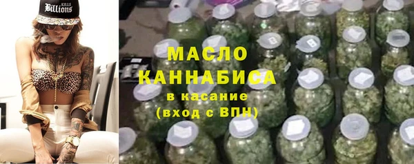 стафф Армянск