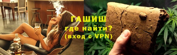 стафф Армянск