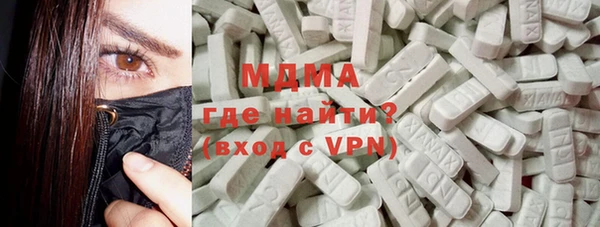 трава Арсеньев