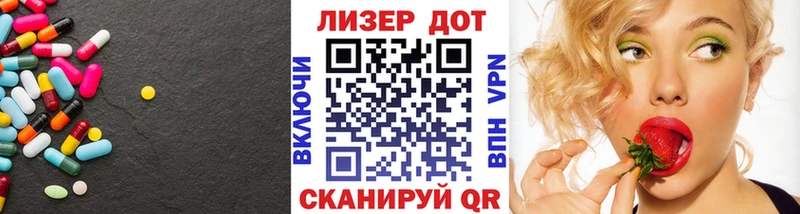 Купить где  Таштагол  LSD-25 экстази ecstasy 