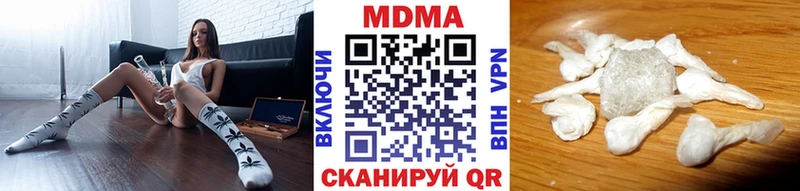 МДМА кристаллы Купить Таштагол