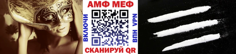 Купить закладки  Таштагол  Первитин кристалл 