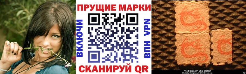 Купить закладки  Таштагол  Марки NBOMe 1500мкг 