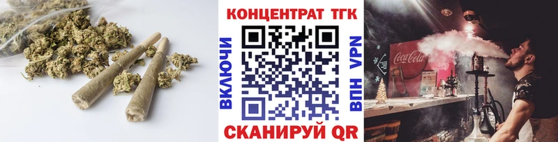 Дистиллят ТГК вейп  Купить где  Таштагол 
