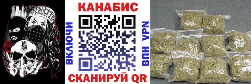 Марихуана White Widow  Купить  Таштагол 
