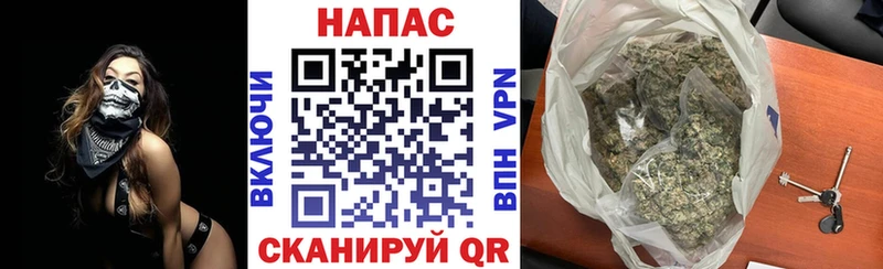 Марихуана план Таштагол